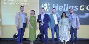 Τελετή βράβευσης των Health & safety Awards