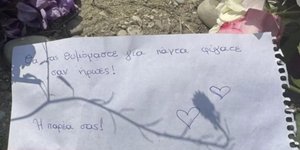 Το σημείωμα που άφησαν οι φίλοι των δύο παιδιών που πνίγηκαν στον Άραχθο
