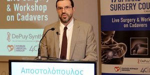 Ο κ. Χρήστος Γ. Αποστολόπουλος, Εκτελεστικός Αντιπρόεδρος Ομίλου Ιατρικού Αθηνών