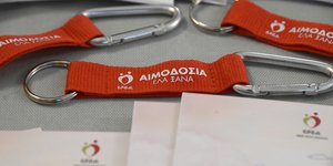 Παγκόσμια Ημέρα Εθελοντή Αιμοδότη