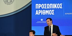 Από σήμερα η έκδοση και χορήγηση Προσωπικού Αριθμού μέσω ΚΕΠ και προξενικών αρχών