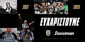 Stoiximan 2017-2025