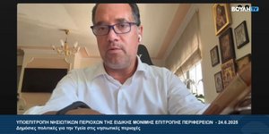 Θετικός στον Covid-19 ο Άδωνις Γεωργιάδης -Του έπεσε ο πυρετός, παραμένει σπίτι μέχρι να βγει αρνητικός