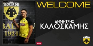 Ο Δημήτρης Καλοσκάμης με τη φανέλα της ΑΕΚ
