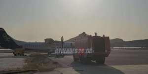 Αεροσκάφος της Aegean στην Νάξο
