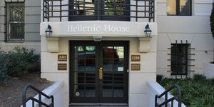 Ίδρυμα του Αμερικανικού Ελληνικού Ινστιτούτου (AHIF)