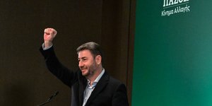 Ο Νίκος Ανδρουλάκης ειδική εκδήλωση του ΠΑΣΟΚ - Κινήματος Αλλαγής για την Τοπική Αυτοδιοίκηση