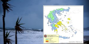 Μποφόρ και κίνδυνος πυρκαγιάς