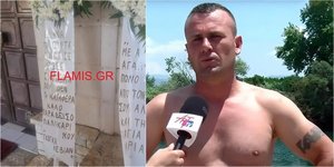 Ο άνδρας που βούτηξε στον ποταμό και έβγαλε από το νερό τα δύο ανήλικα παιδιά