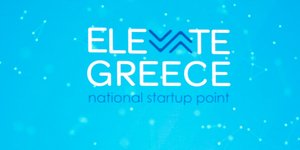 Η ΓΓΕΚ προκηρύσσει Ανοιχτό Διεθνή Ηλεκτρονικό Διαγωνισμό για την αναβάθμιση της πλατφόρμας του ELEVATE Greece