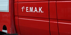 EMAK
