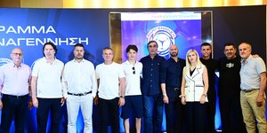 Η ΕΠΟ παρουσίασε την «Αναγέννηση» του ελληνικού ποδοσφαίρου