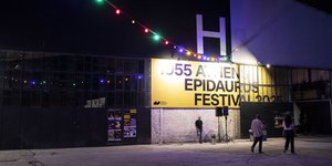 Φεστιβάλ Αθηνών, Πειραιώς 260