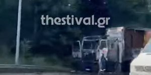 Φωτιά σε νταλίκα στη Θεσσαλονίκη