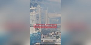 Φωτιά σε διαμέρισμα στην Καστέλλα Πειραιά -Κυκλοφοριακές ρυθμίσεις από την ΕΛ.ΑΣ 