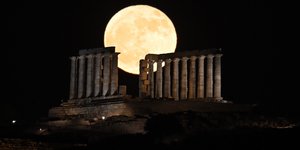 Το φεγγάρι της φράουλα