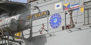 Φρεγατα Ψαρά