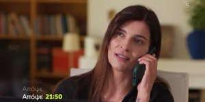 Η «Γη της Ελιάς» επιστρέφει απόψε στους τηλεοπτικούς μας δέκτες με ένα νέο επεισόδιο