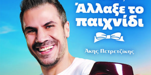 Η Hellmann’s ενώνει τους λάτρεις του BBQ με γεύσεις που απογειώνουν κάθε πιάτο!