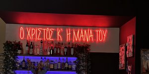 «Ιούδα»: Το πιο μυστηριακό wine bar της πόλης σερβίρει κρασιά από καθαρά ελληνικούς αμπελώνες