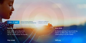  Ίδρυμα Σταύρος Νιάρχος (ΙΣΝ) 