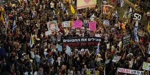 Ισραήλ: Χιλιάδες στους δρόμους για την απελευθέρωση των ομήρων στη Λωρίδα της Γάζας