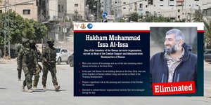Οι IDF εξουδετέρωσαν ηγετικό στέλεχος της Χαμάς