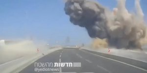 Ισραήλ: Ζημιές σε σταθμό ηλεκτροπαραγωγής από ιρανικό πύραυλο