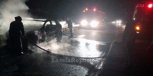 «Λαμπάδιασε» αυτοκίνητο εν κινήσει στην π.ε.ο. Αθηνών - Λαμίας