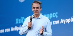Kyriakos Mistotakis
