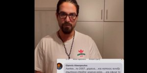 O Aρης Μουγκοπέτρος ποστάρει την ανάρτηση που έσβησε ο «φίλος» του