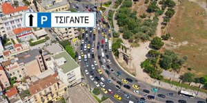 Η νέα πινακίδα που θα βλέπουμε στους δρόμους των πόλεων