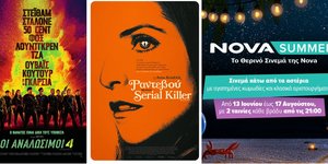 Novacinema: Συναρπαστικός Ιούλιος με τις μεγάλες πρεμιέρες «The Expendables 4» & «Woman of the Hour»