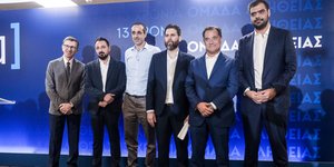 Εκδήλωση για τα 13 χρόνια της Ομάδας Αλήθειας