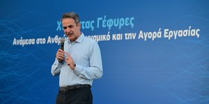 Ο Κυριάκος Μητσοτάκης στην εκδήλωση του υπουργείο Εργασίας