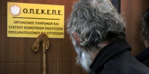 Αγρότης μπροστά από την ταμπέλα του ΟΠΕΚΕΠΕ
