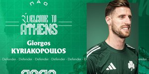 Παναθηναϊκός: Επίσημα στους πράσινους ο Κυριακόπουλος