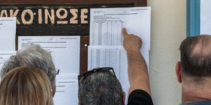 Πίνακες με αποτελέσματα Πανελλαδικών 2025