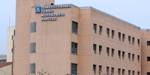 Το Πανεπιστημιακό Νοσοκομείο Λάρισας