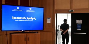 Προσωπικός αριθμός