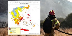 Ο χάρτης επικινδυνότητας πυρκαγιάς