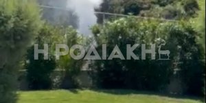 Η διαρροή αερίου στη Ρόδο