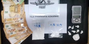 Όσα κατασχέθηκαν κατά τη σύλληψη του 23χρονου στη Ρόδο