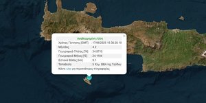 Σεισμός στη Γαύδο