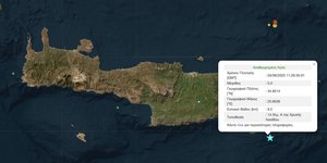 Σεισμός 5,3 Ρίχτερ στην Κρήτη, ανοιχτά από το Λασίθι