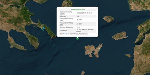 Σεισμός 4,6 Ρίχτερ στα ανοιχτά της Λήμνου