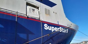 Το πλοίο SuperStar