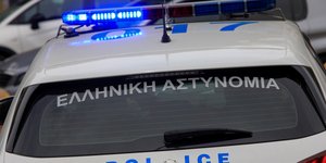 σύλληψη