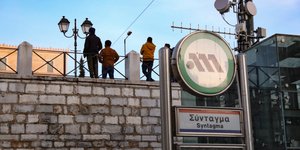 Σύνταγμα