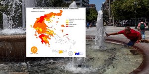 Πολύ υψηλή η θερμική επιβάρυνση σήμερα στη χώρα